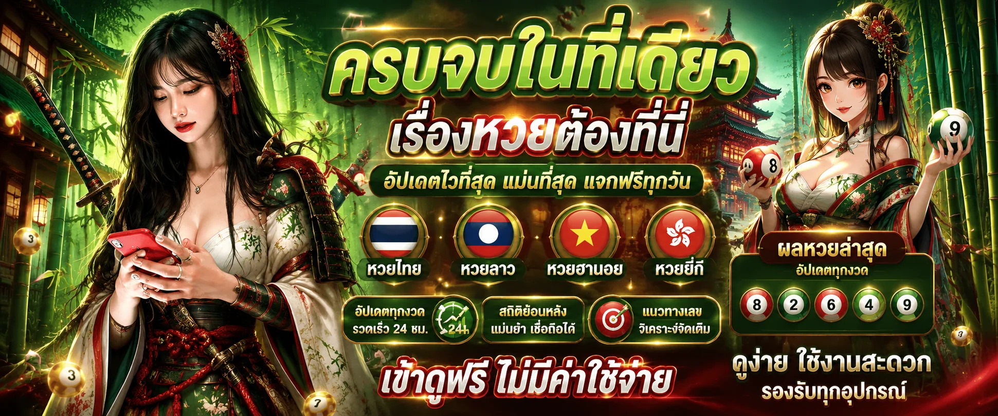 BAMBOO55 เว็บเกมออนไลน์ บาคาร่า สล็อต คาสิโนสด